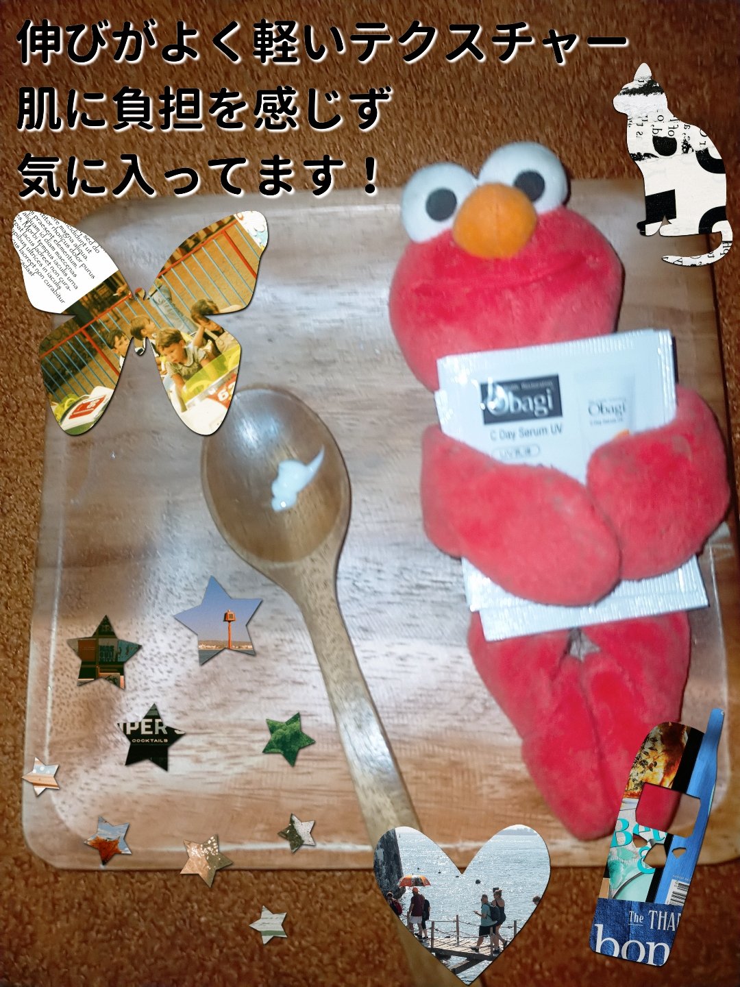 オバジC デイセラムUV/オバジ/日焼け止めクリームを使ったクチコミ（1枚目）