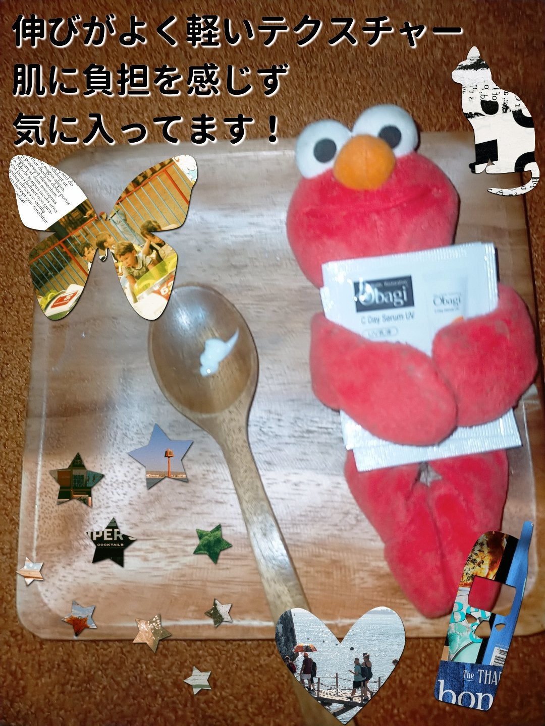 オバジC デイセラムUV/オバジ/日焼け止めクリームを使ったクチコミ(1枚目)