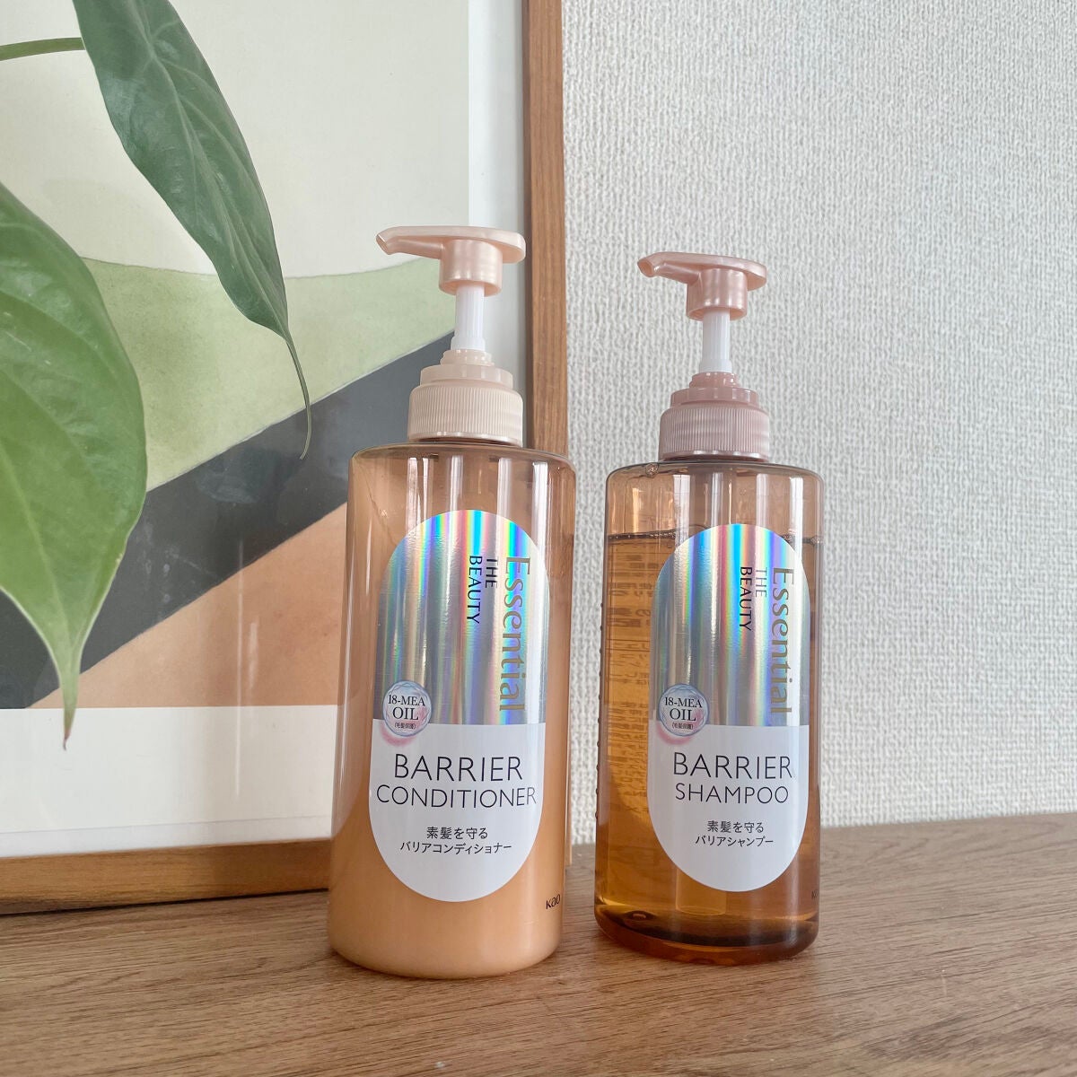 ザビューティ 髪のキメ美容素髪を守る バリアシャンプー/コンディショナー/エッセンシャル/シャンプー・コンディショナーを使ったクチコミ(1枚目)
