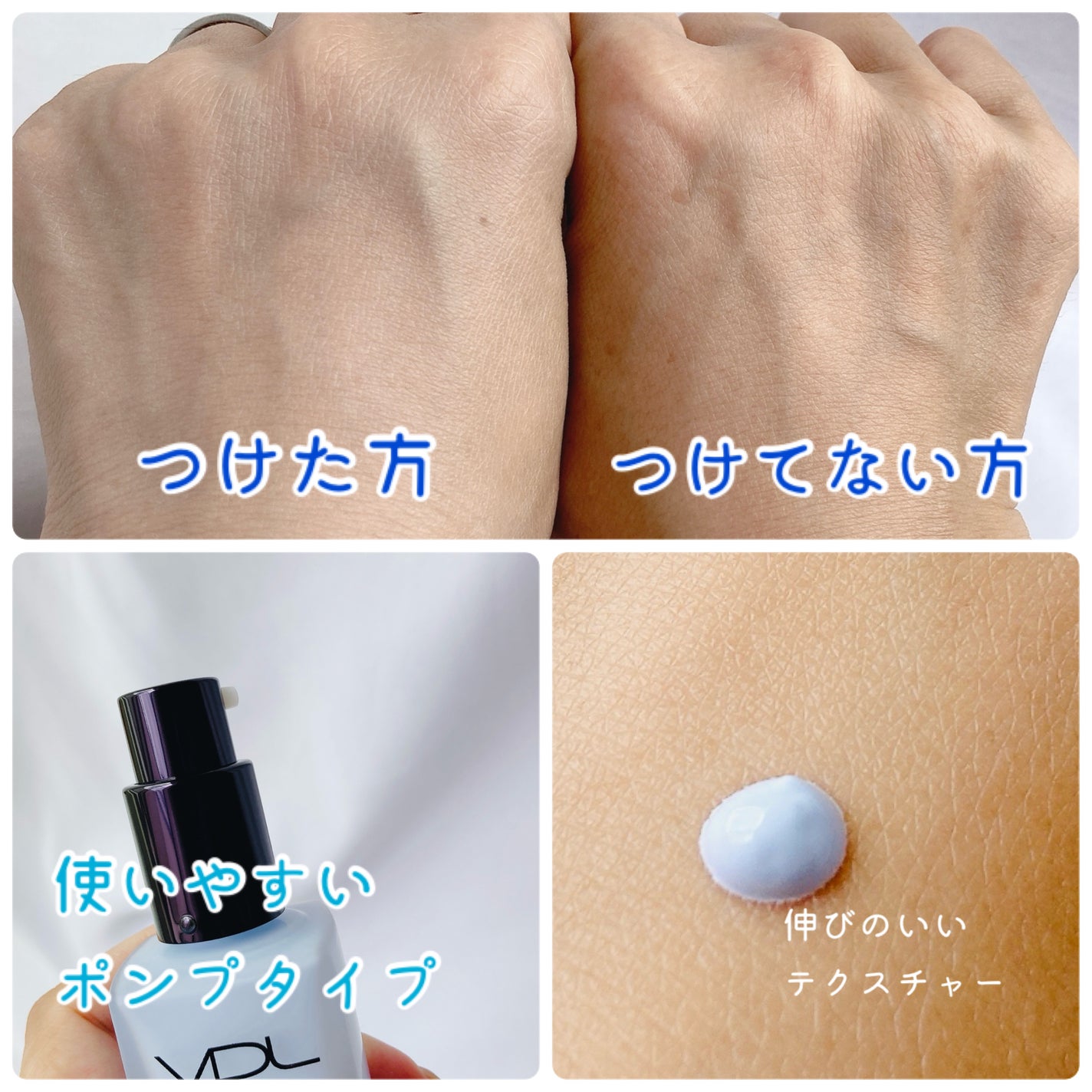 トーンステインカラーコレクティングプライマー/VDL/化粧下地を使ったクチコミ(3枚目)