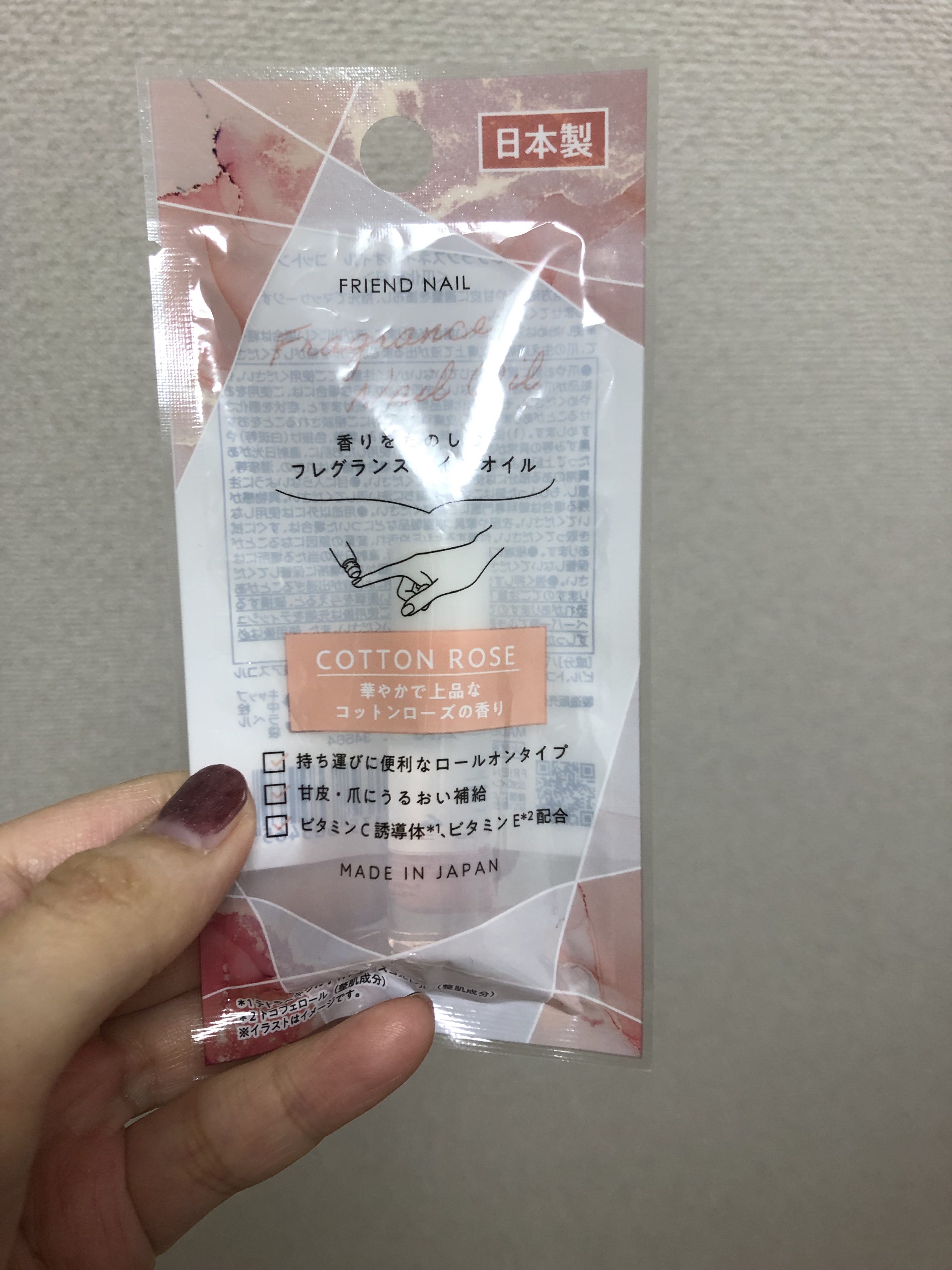 FRIEND NAIL フレグランスネイルオイル コットンローズ/DAISO/ネイルオイル・トリートメントを使ったクチコミ（1枚目）