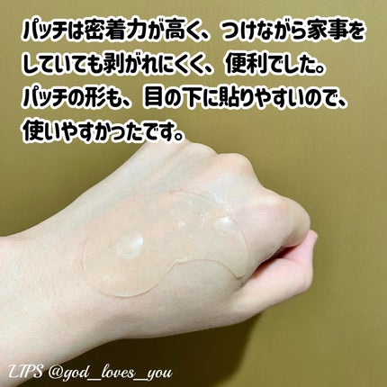 バイオームビタC黒クマアイパッチ/UIQ/シートマスク・パックを使ったクチコミ(5枚目)