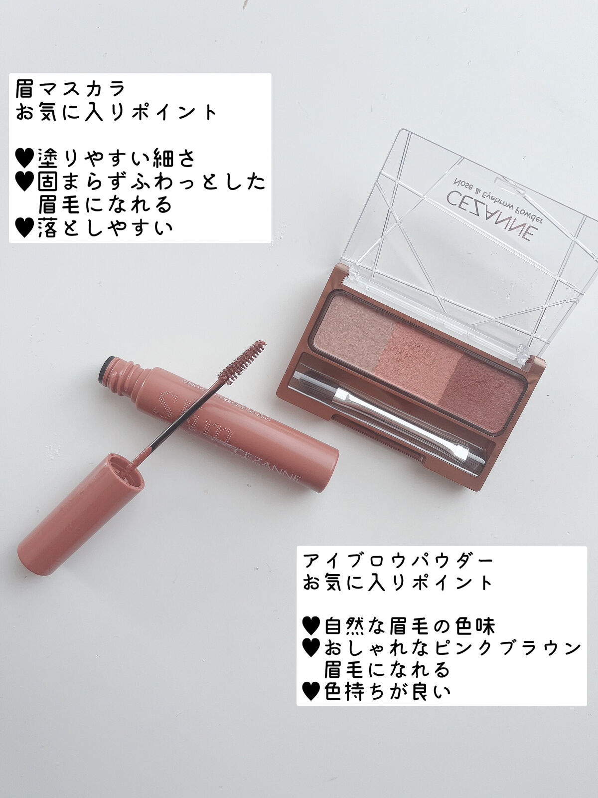 ノーズ＆アイブロウパウダー/CEZANNE/パウダーアイブロウを使ったクチコミ（3枚目）