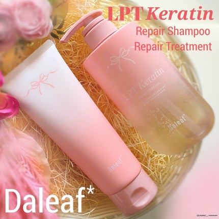LPTケラチンリペアトリートメント/Daleaf/洗い流すヘアトリートメントを使ったクチコミ(1枚目)