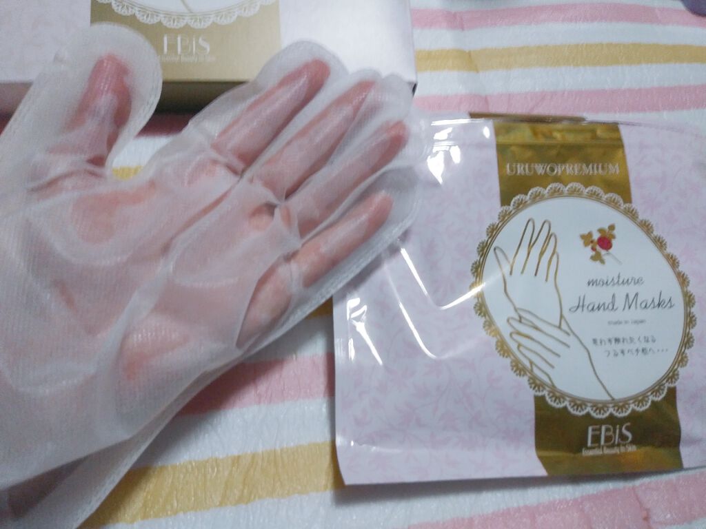 ウルオイートプレミアム モイスチャーハンドマスクP/EBiS化粧品/ハンドクリームを使ったクチコミ(2枚目)