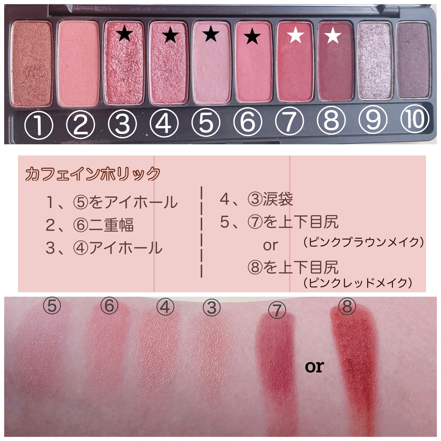 プレイカラー アイシャドウ/ETUDE/アイシャドウパレットを使ったクチコミ(4枚目)