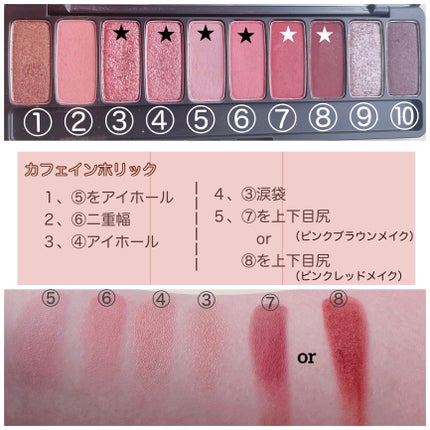 プレイカラー アイシャドウ/ETUDE/アイシャドウパレットを使ったクチコミ(4枚目)