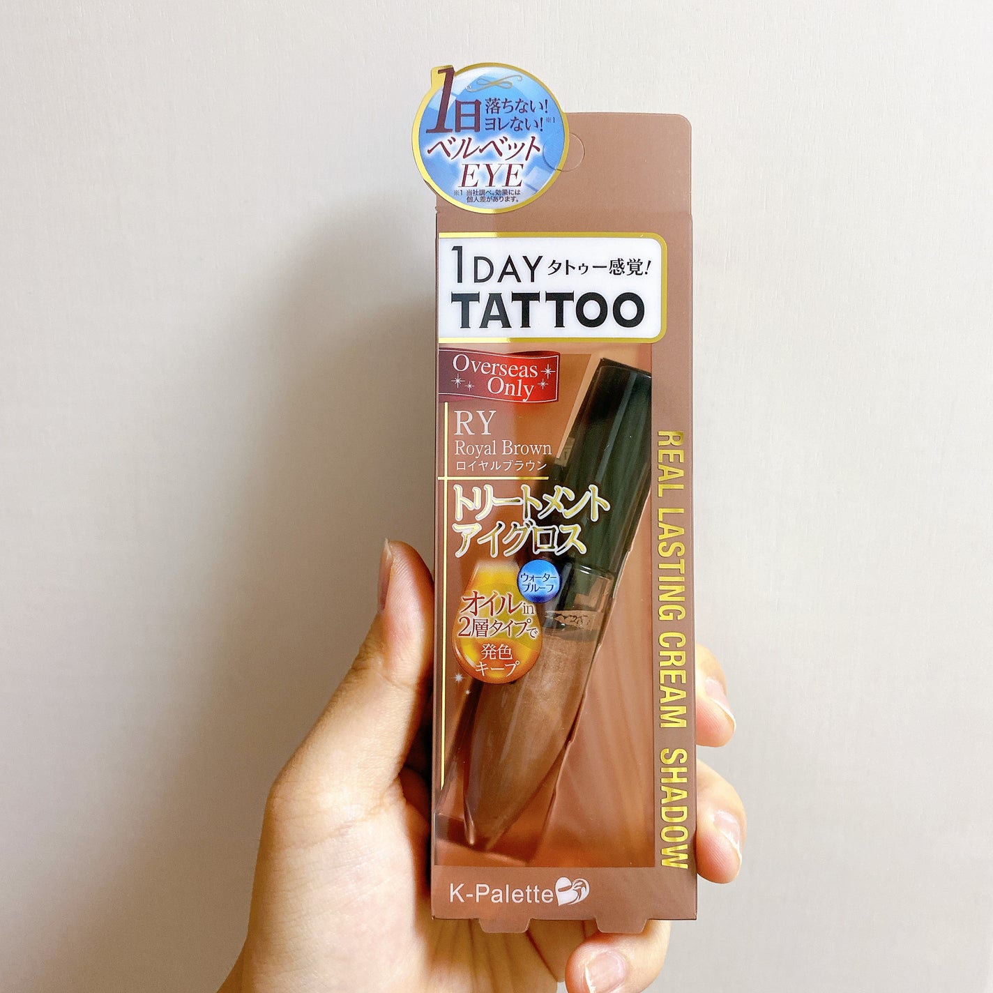 リアルラスティングクリームシャドウ/K-パレット/ジェル・クリームアイシャドウを使ったクチコミ(7枚目)