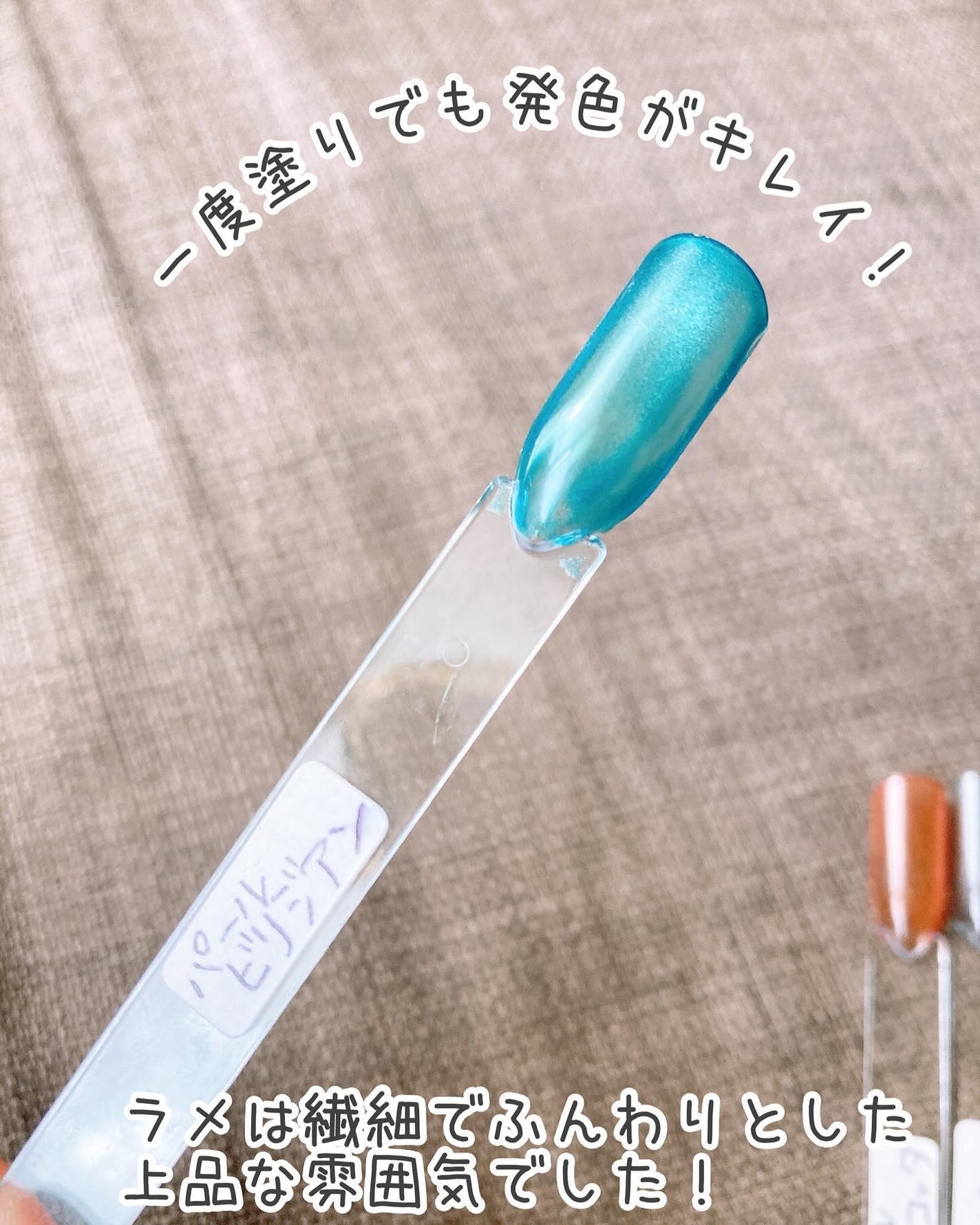 パルP マグアートジェル/parkikoi/ジェルネイルを使ったクチコミ(3枚目)