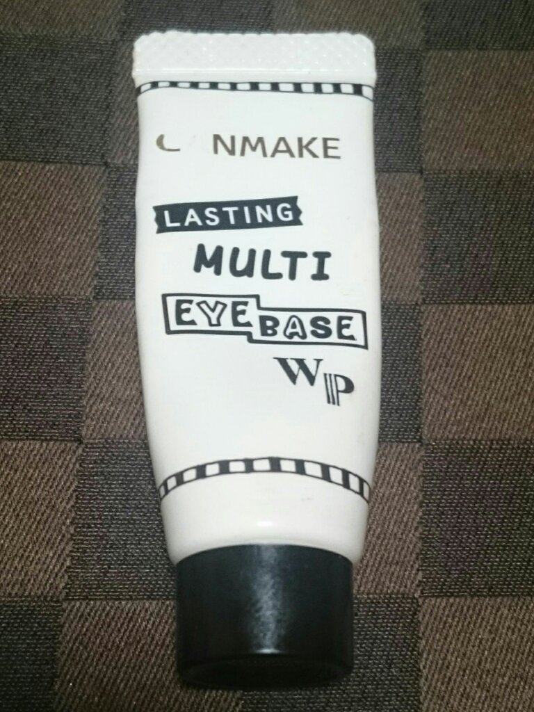 ラスティングマルチアイベース WP/キャンメイク/アイシャドウベースを使ったクチコミ（1枚目）