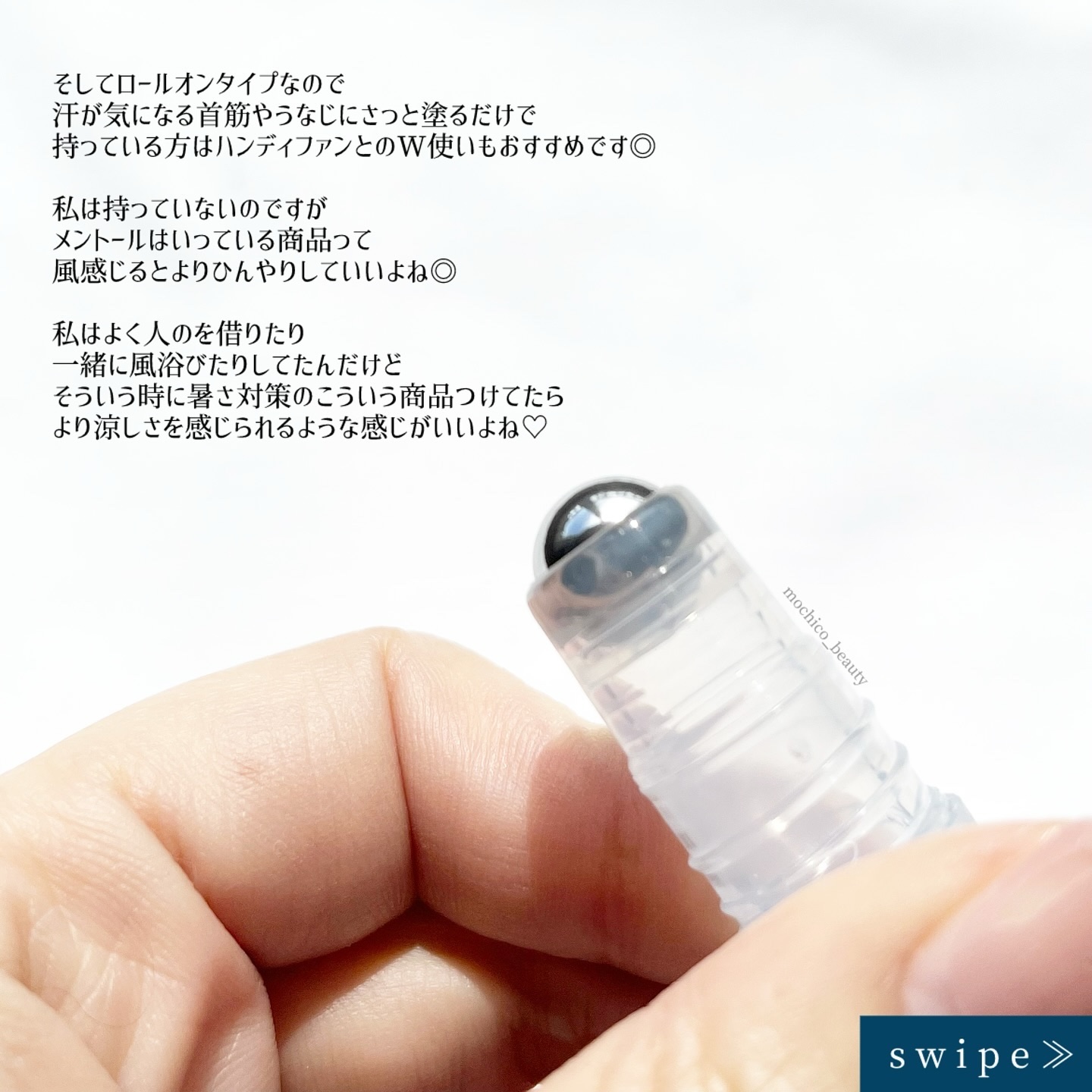 アセダレーヌ アクアシャンプー/Coolist/デオドラント・制汗剤を使ったクチコミ（3枚目）