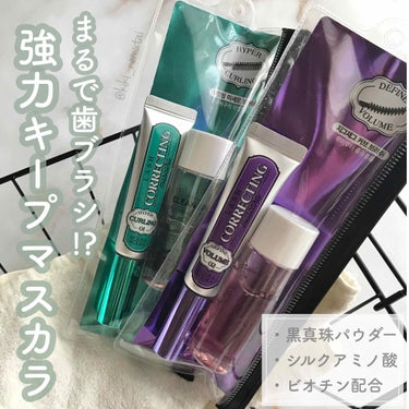 ホリカホリカ ラッシュコレクティングマスカラ 01 ハイパーカーリング/HOLIKA HOLIKA/マスカラを使ったクチコミ（1枚目）