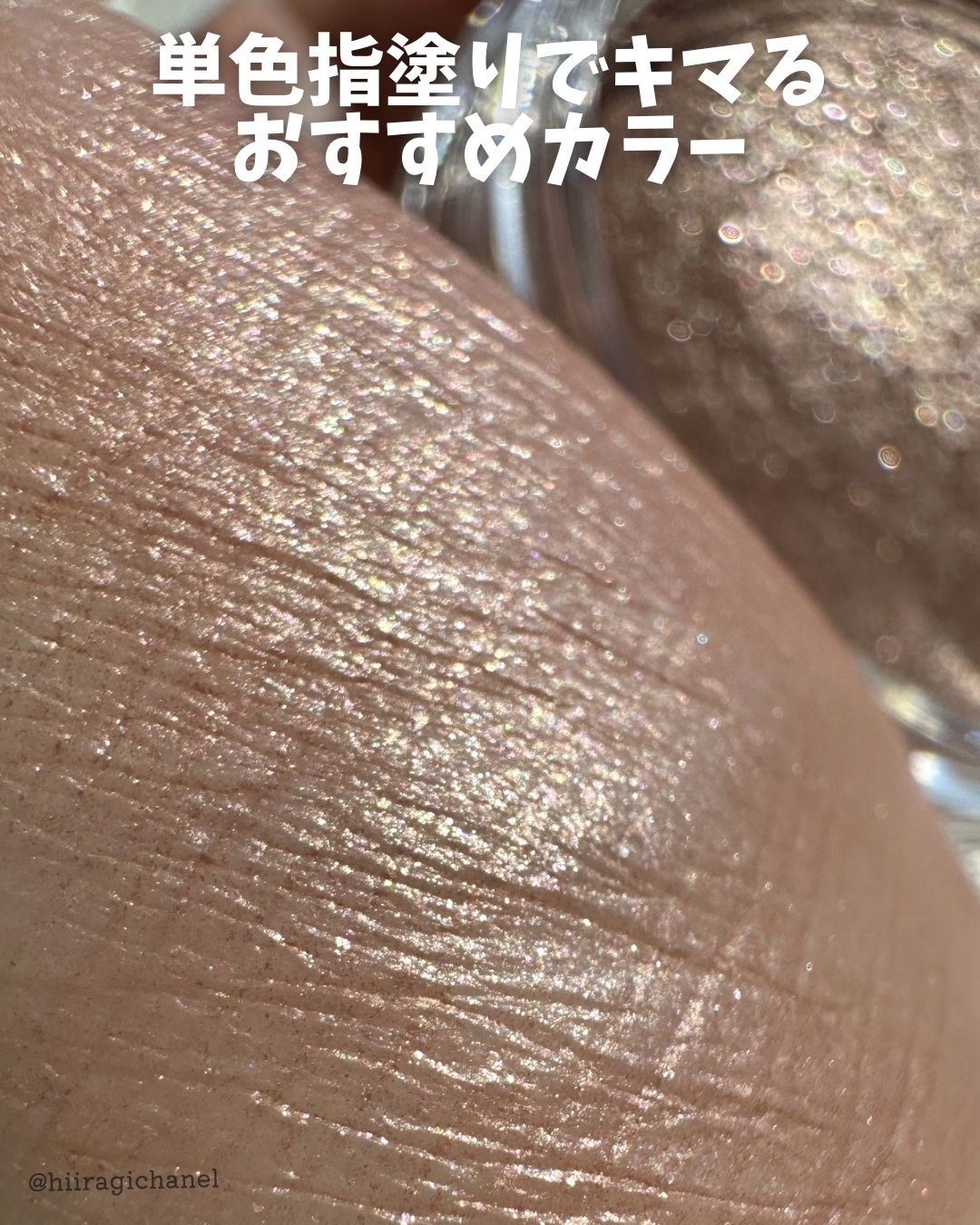 アイグロウジェム スキンシャドウ 13G apricot tea/DECORTÉ/ジェル・クリームアイシャドウを使ったクチコミ（3枚目）