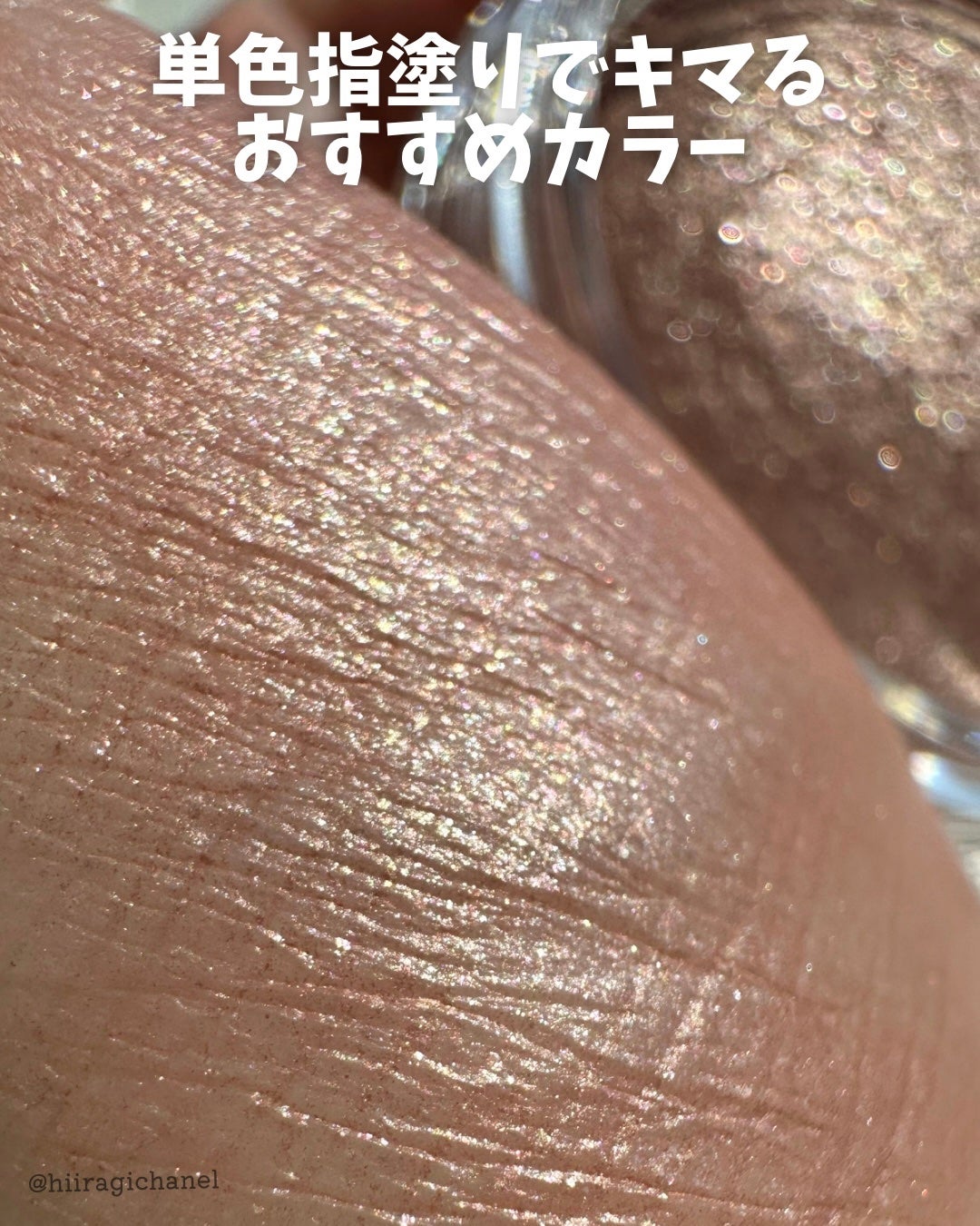 アイグロウジェム スキンシャドウ/DECORTÉ/ジェル・クリームアイシャドウを使ったクチコミ(3枚目)