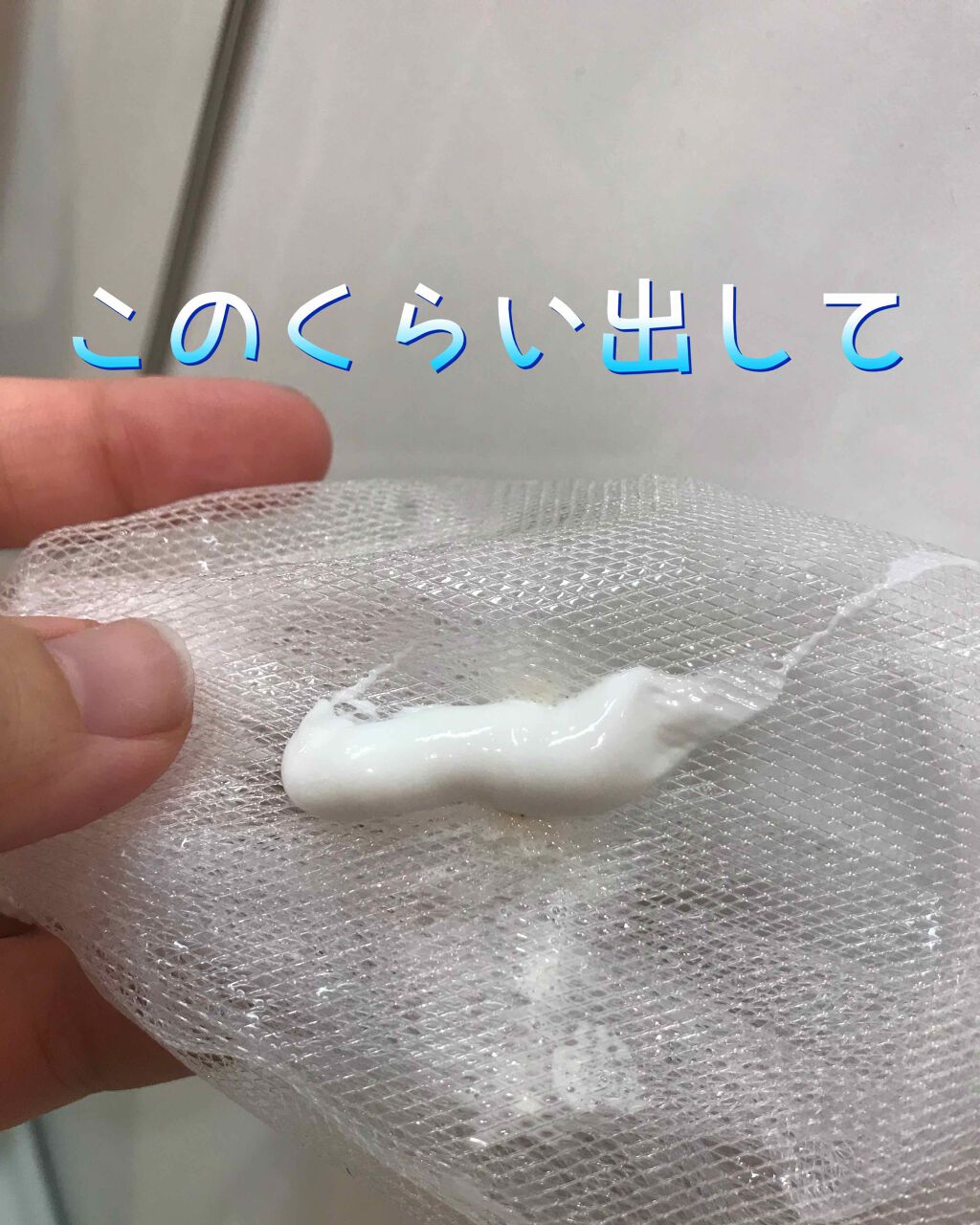 パーフェクトホワイトクレイ/SENKA（専科）/洗顔フォームを使ったクチコミ（2枚目）