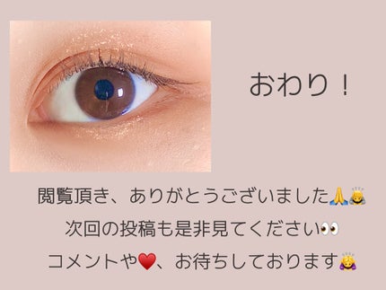 スムースリキッドアイライナー スーパーキープ/ヒロインメイク/リキッドアイライナーを使ったクチコミ(7枚目)