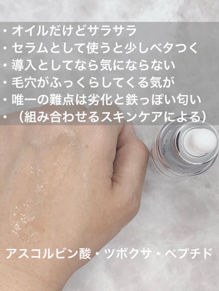 フレッシュリージュースドビタミンドロップ(35ml)/Klairs/美容液を使ったクチコミ(3枚目)