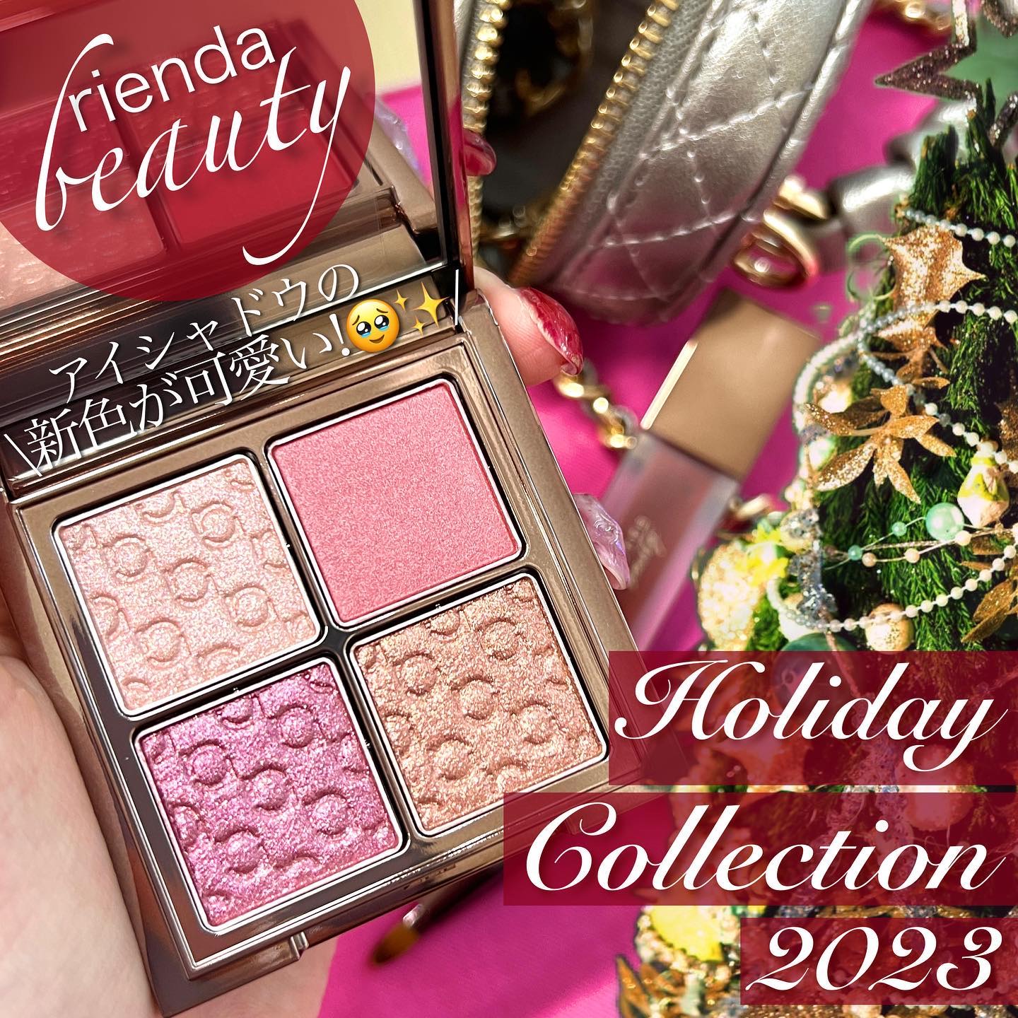 パレット rienda/rienda beauty/アイシャドウパレットを使ったクチコミ（1枚目）