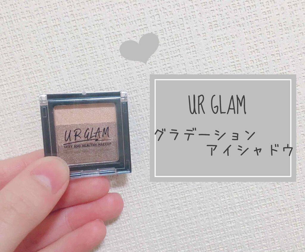 UR GLAM GRADATION EYESHADOW/U R GLAM/アイシャドウパレットを使ったクチコミ(1枚目)
