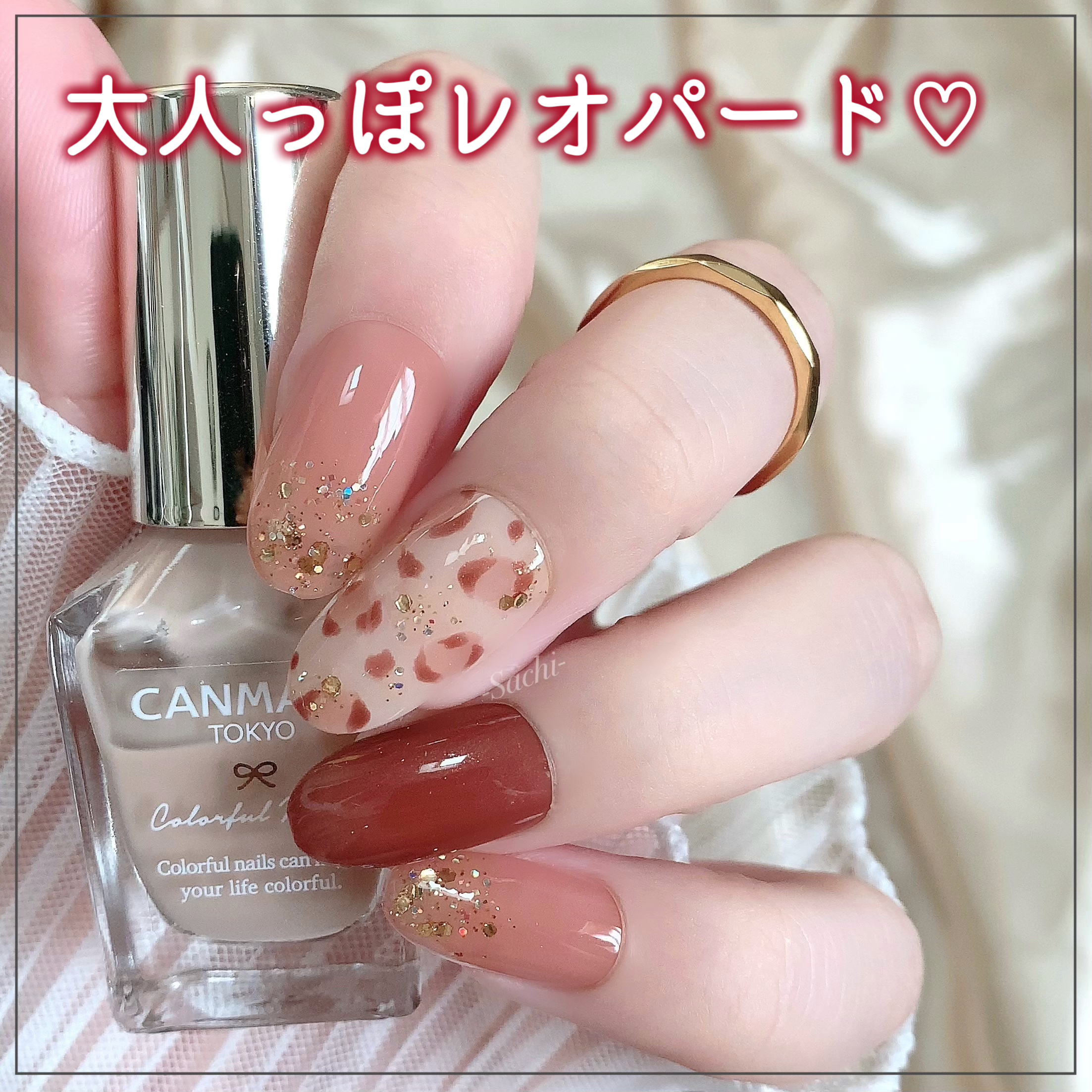 #セルフネイル,#ニュアンスネイル,#秋ネイル,#レオパードネイル,#簡単ネイル,#プチプラネイルのネイルデザイン