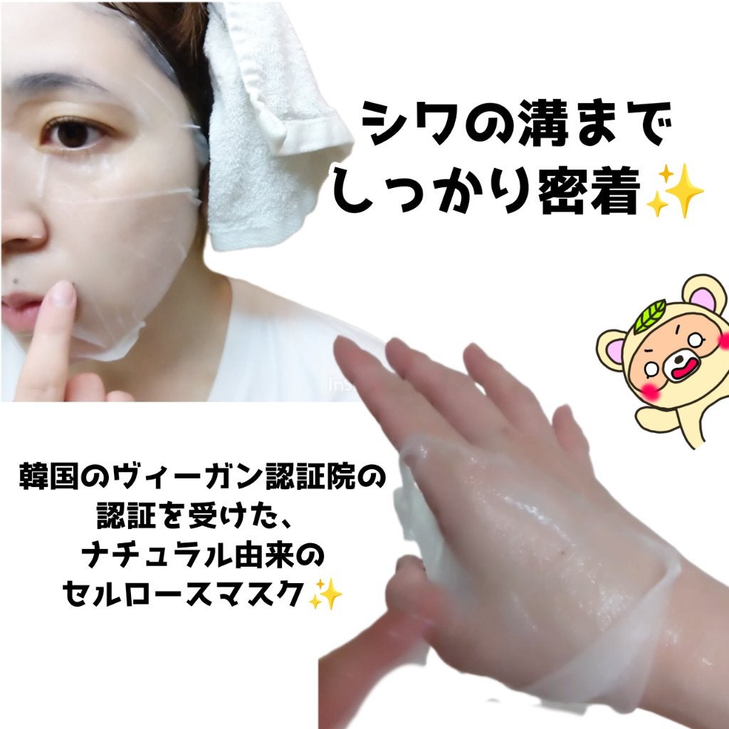 オアシス スージング マスク/Dr.Althea/シートマスク・パックを使ったクチコミ(3枚目)