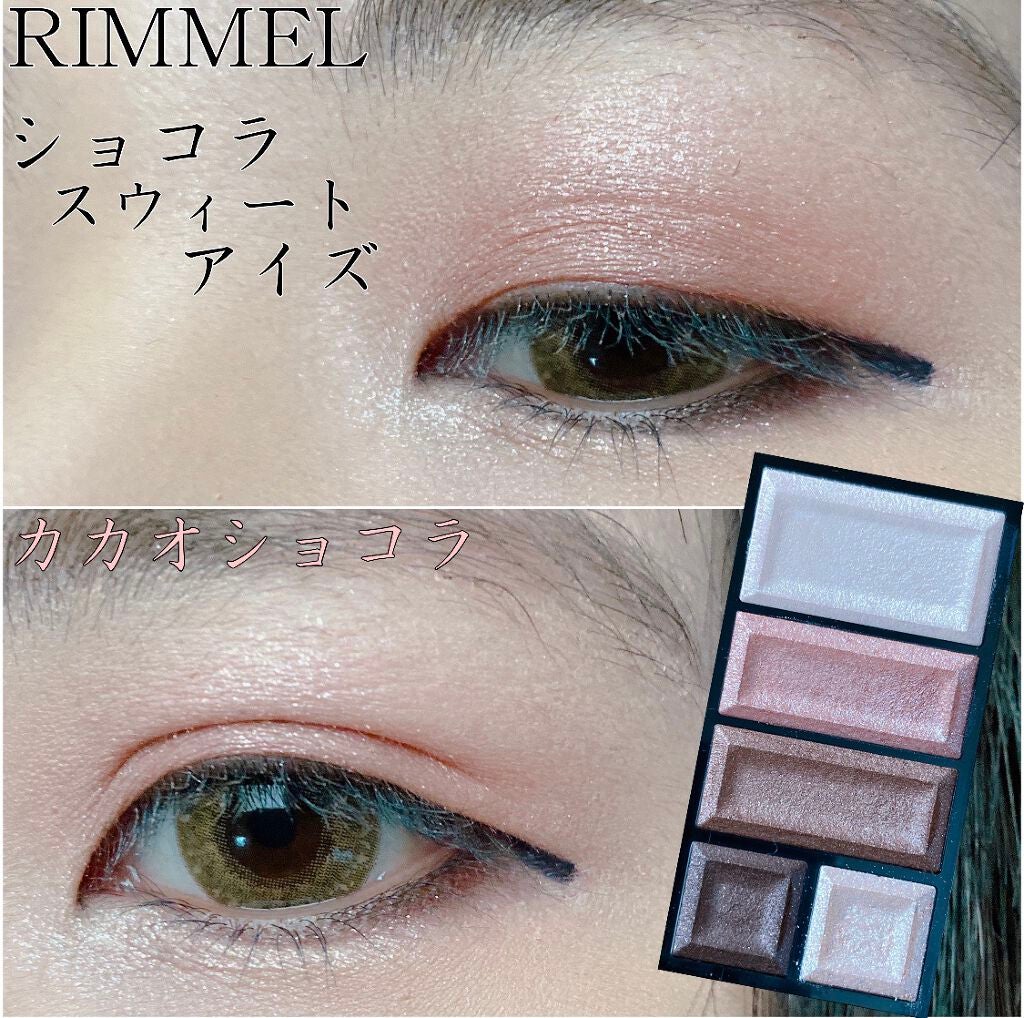 ショコラスウィート アイズ/リンメル ロンドン/アイシャドウパレットを使ったクチコミ(1枚目)