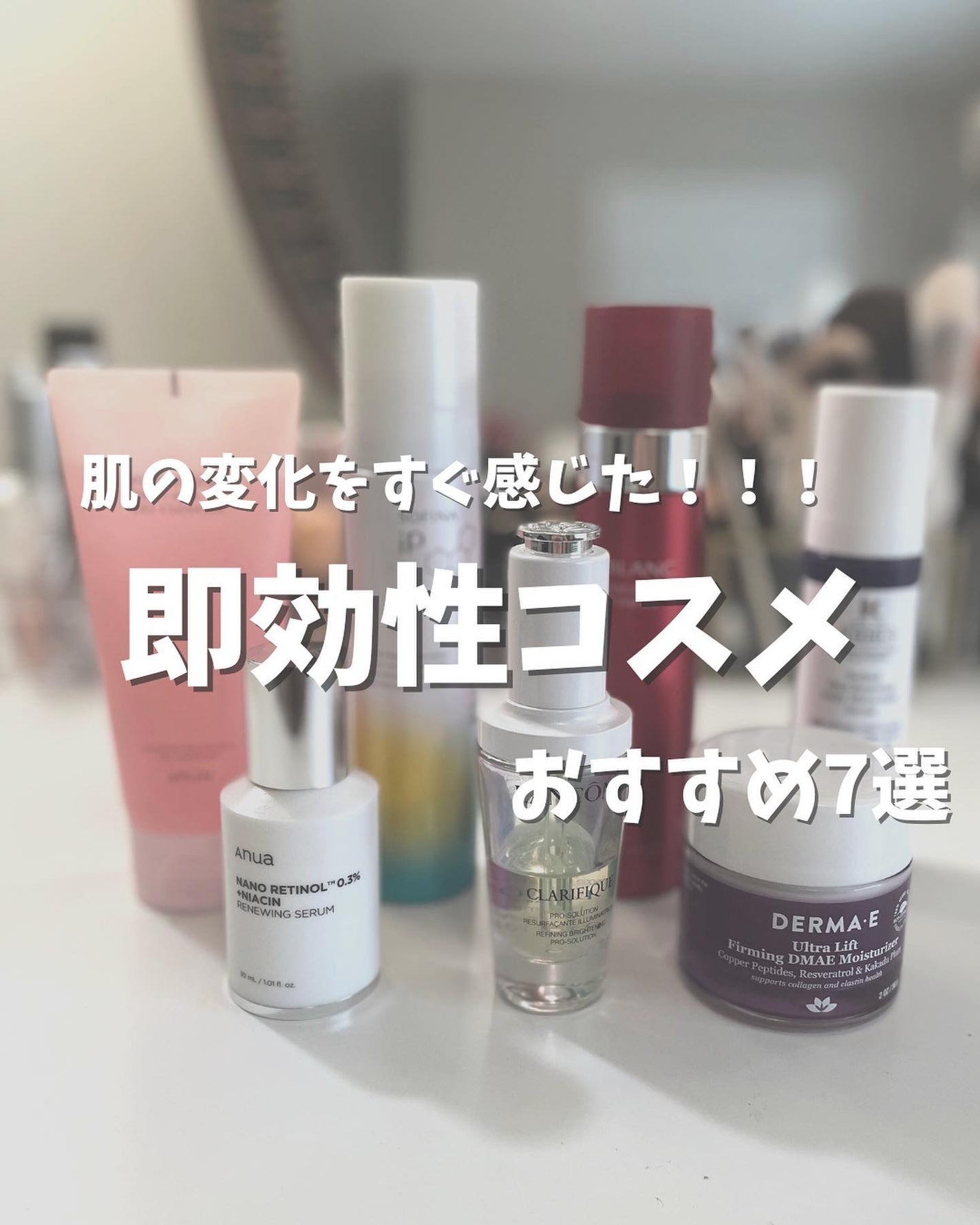 薬用ファーストエッセンス/ALBLANC/ブースター・導入液を使ったクチコミ(1枚目)