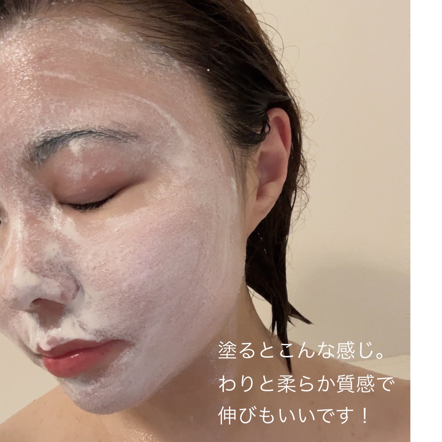 ナチュラカ スムーススキンクレイマスク/NatuLaka/洗い流すパック・マスクを使ったクチコミ(2枚目)