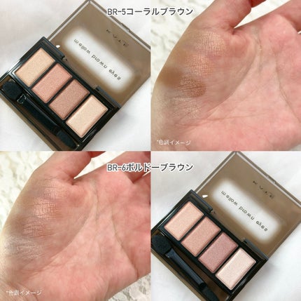 スーパーシャープライナーEX4.0/KATE/リキッドアイライナーを使ったクチコミ(6枚目)