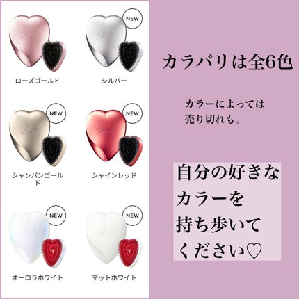 リファ ハートブラシ/ReFa/頭皮ケアを使ったクチコミ(5枚目)