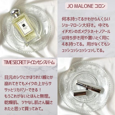 ポメグラネート ノアール コロン/Jo MALONE LONDON/香水(レディース)を使ったクチコミ（3枚目）