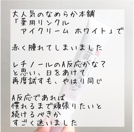 エクサージュ モイスト アドバンス ミルク II/ALBION/乳液を使ったクチコミ(2枚目)