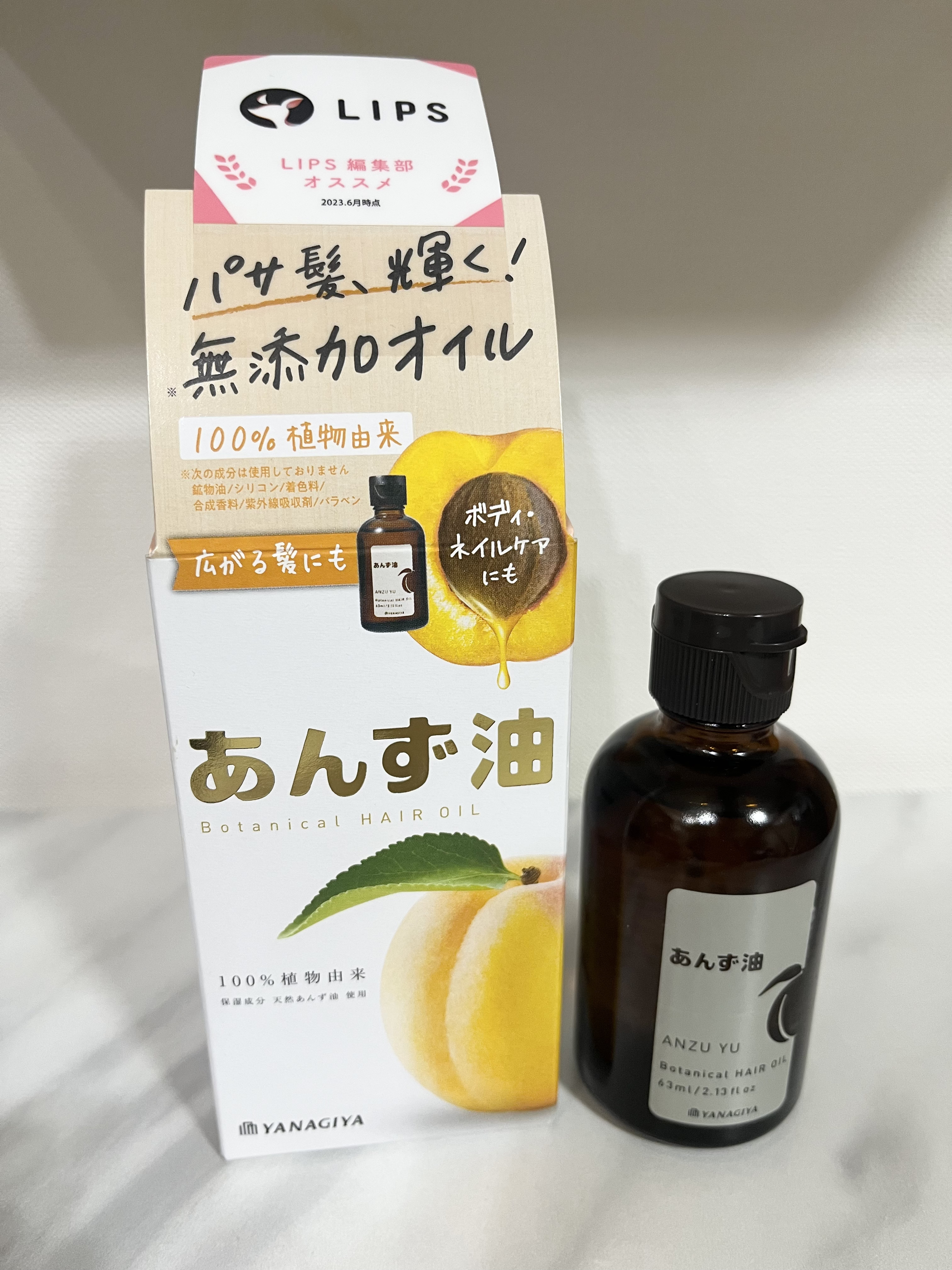 柳屋　あんず油/柳屋あんず油/ヘアオイルを使ったクチコミ（1枚目）