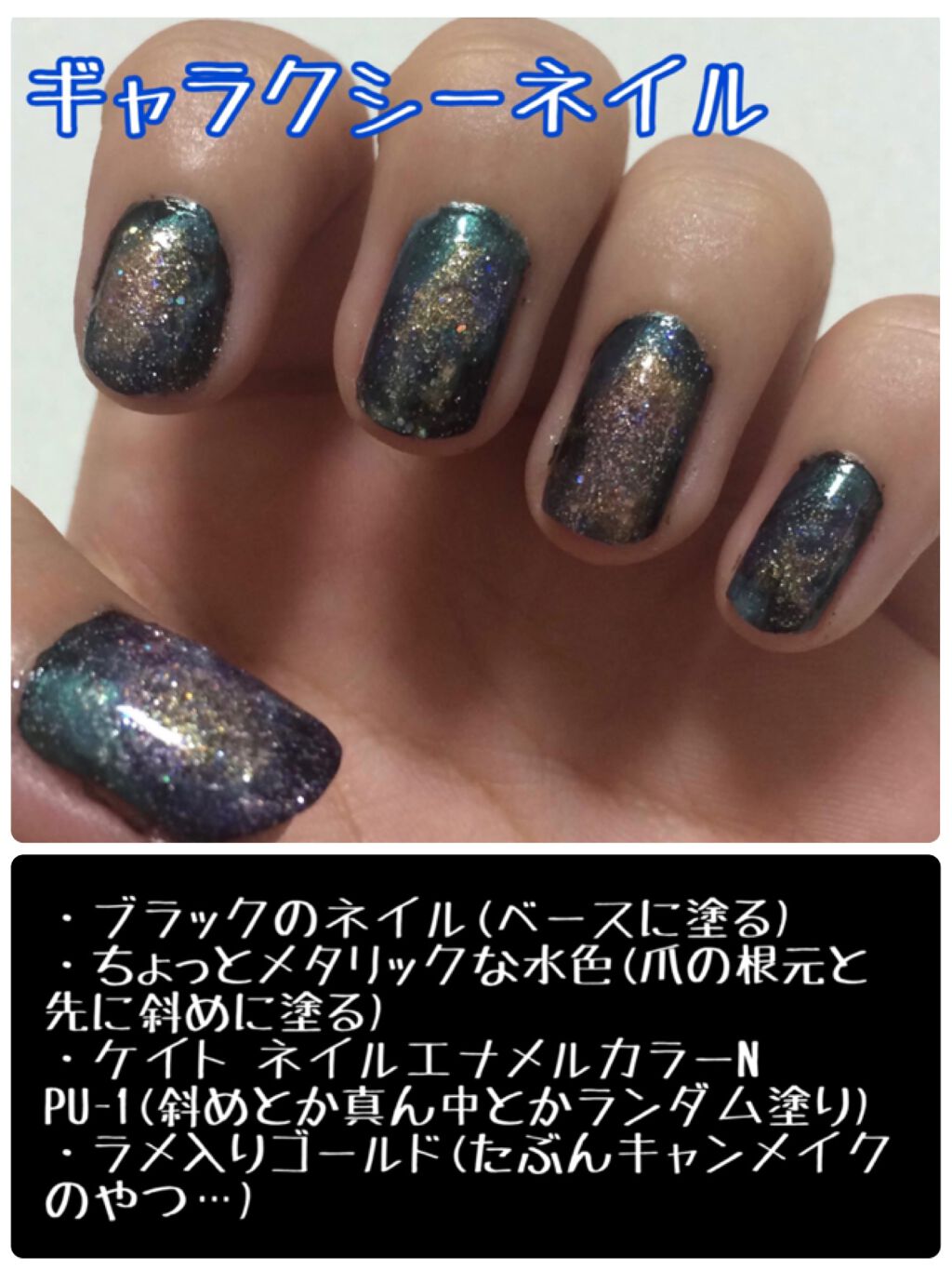 グロスアップネイルカラー/コフレドール/マニキュアを使ったクチコミ(1枚目)