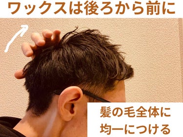 ロックインスタイル ウルフロック/サムライ/ヘアワックス・クリームを使ったクチコミ（1枚目）