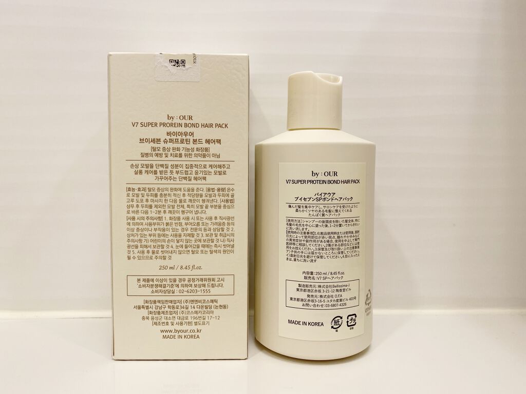 V7 スーパープロテイン ボンドヘアパック/by : OUR/ヘアマスク・ヘアパックを使ったクチコミ（2枚目）