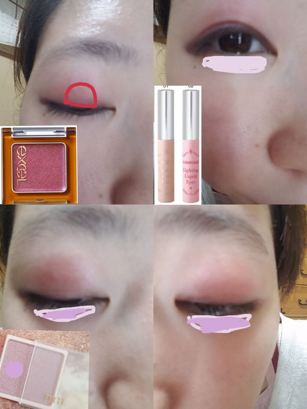 アイシャドウベース/キャンメイク/アイシャドウベースを使ったクチコミ(3枚目)