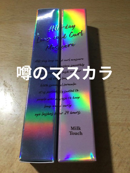 オールデイ ロング アンド カール マスカラ/Milk Touch/マスカラを使ったクチコミ(1枚目)