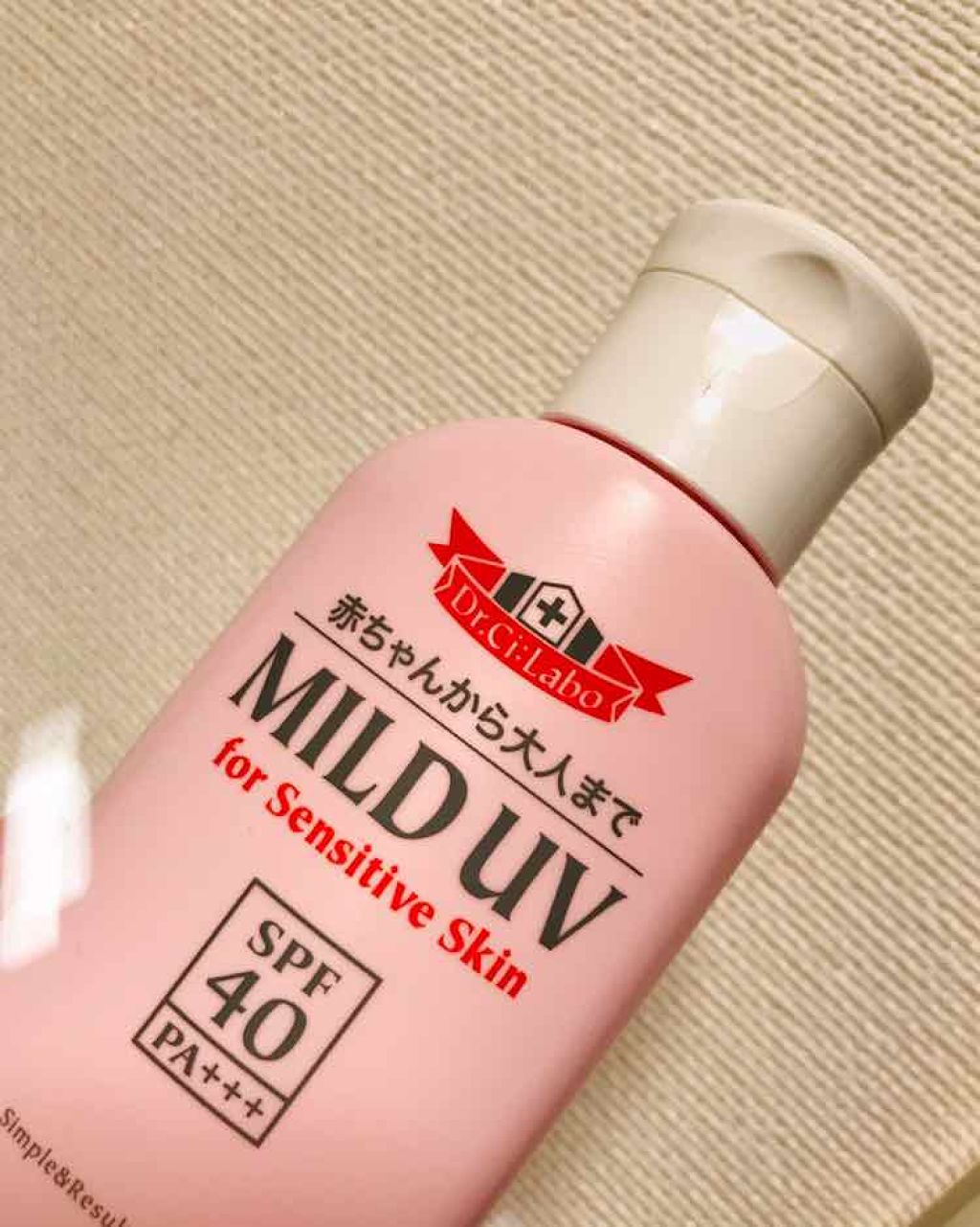 マイルドUV(旧)/ドクターシーラボⓇ/日焼け止め・UVケアを使ったクチコミ(1枚目)