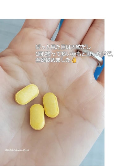 スノーセル/メディタミン/美容サプリメントを使ったクチコミ(6枚目)