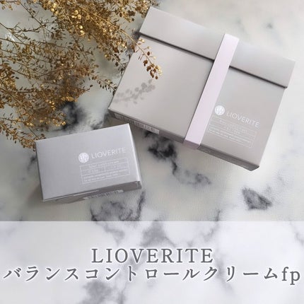 バランスコントロールクリーム/LIOVERITE/フェイスクリームを使ったクチコミ(1枚目)