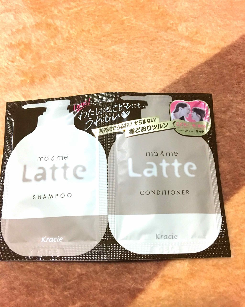 マー＆ミー シャンプー／コンディショナー/マー＆ミー　ラッテ/市販シャンプーを使ったクチコミ（1枚目）