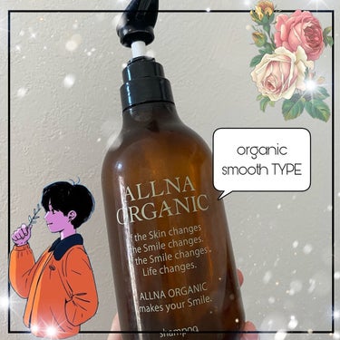 \ 話題のALLNA ORGANIC使ってみた！ /

✼••┈┈••✼••┈┈••✼••┈┈••✼••┈┈••✼

ALLNA ORGANIC
シャンプー/トリートメント
スムースタイプ

Qoo10