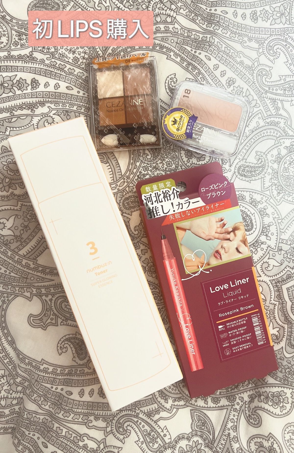 ナチュラル チークN/CEZANNE/パウダーチークを使ったクチコミ（1枚目）