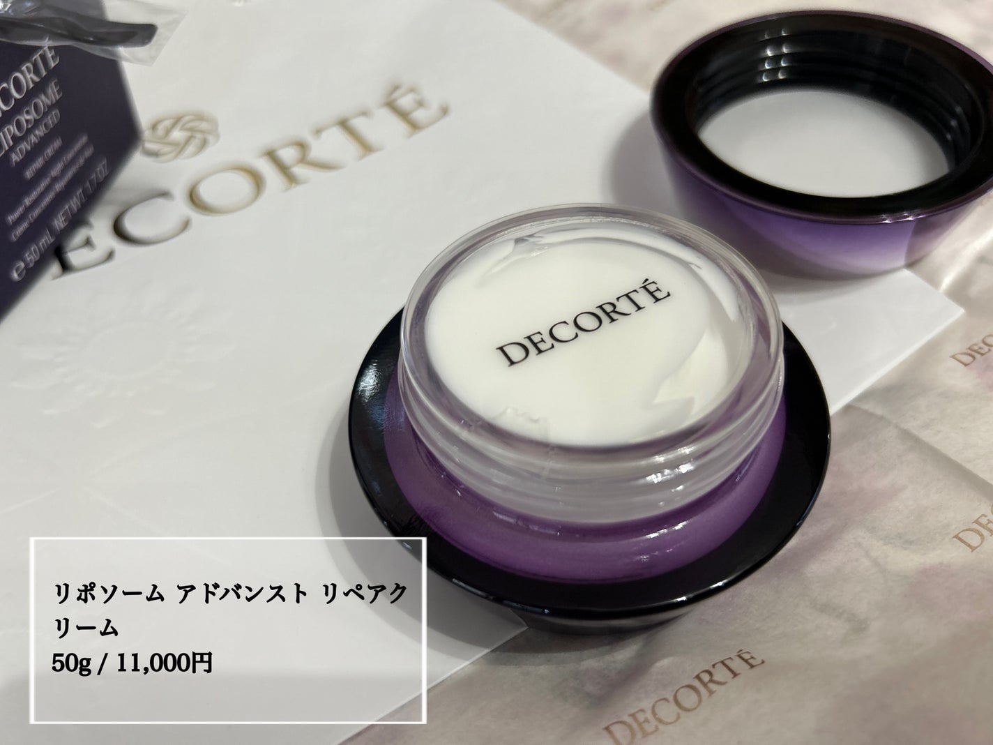 リポソーム アドバンスト リペアクリーム/DECORTÉ/フェイスクリームを使ったクチコミ(2枚目)