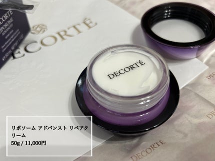 リポソーム アドバンスト リペアクリーム/DECORTÉ/フェイスクリームを使ったクチコミ(2枚目)