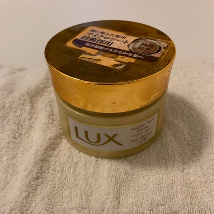 スーパーリッチシャイン ダメージリペア リッチ補修ヘアマスク/LUX/ヘアマスク・ヘアパックを使ったクチコミ(1枚目)