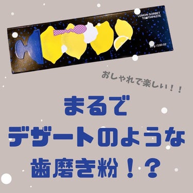 .
.
.
デザートのような"味"に
特化したおしゃれで美味しい
歯磨き粉🪥❕
.
パッケージからおしゃれで
歯磨き粉だと思わないよね😲
.
コンセプトもおもしろいし
ちょっとしたギフトに
使っても楽し