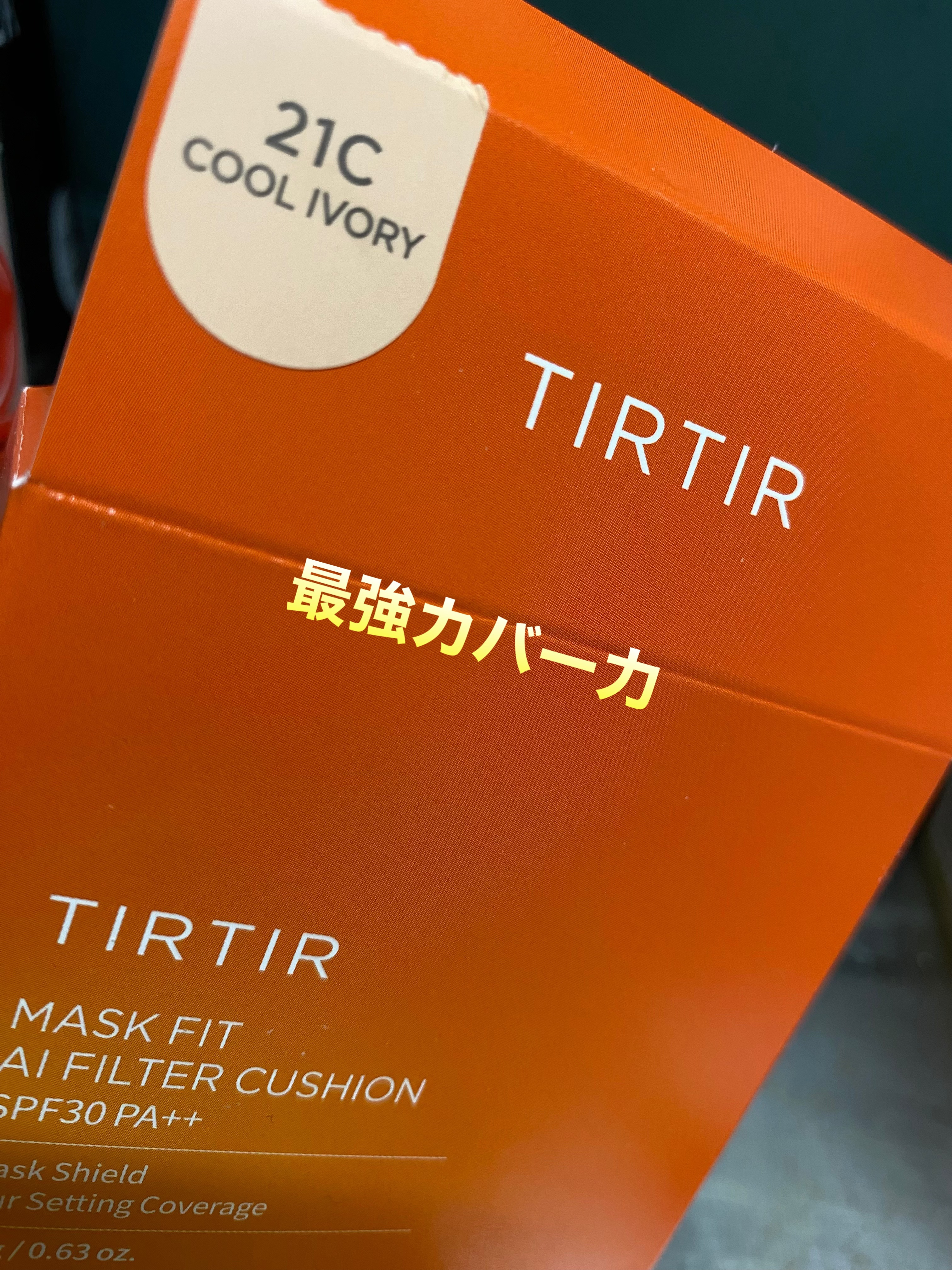 マスクフィット エーアイフィルタークッション 21C/TIRTIR(ティルティル)/クッションファンデーションを使ったクチコミ（2枚目）