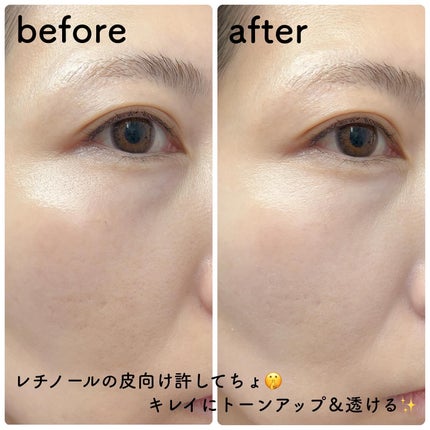 カラーコレクティングプライマー/VDL/化粧下地を使ったクチコミ(5枚目)